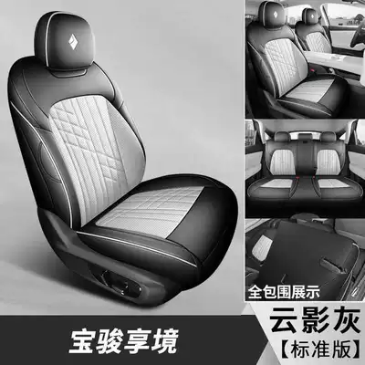 all-season special seat cover, interior | Modelə uyğun (Original) oturacaq örtükləri - cloud-shadow-gray-standard-edition-note-the-model-year