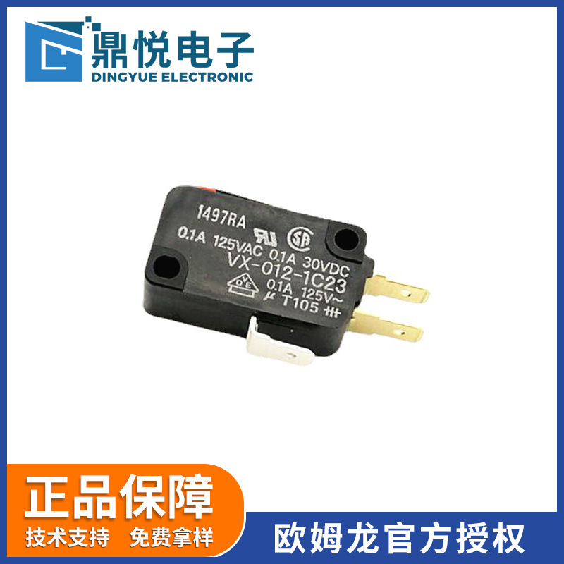 欧姆龙代理商供应VX-012-1C23印尼用于较轻物体检测小型微动开关