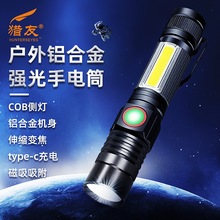 �C��COB���ͲT6�ȟ����F��܇�z�ޟ������h����led�h�������