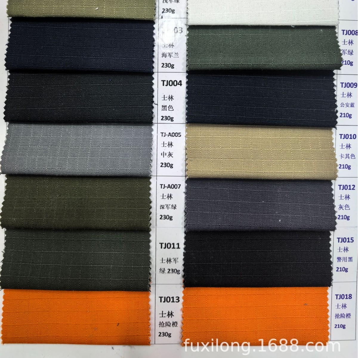 三粒方格抗撕裂六分格230g涤棉TC65/35士林染耐磨工装制服面料