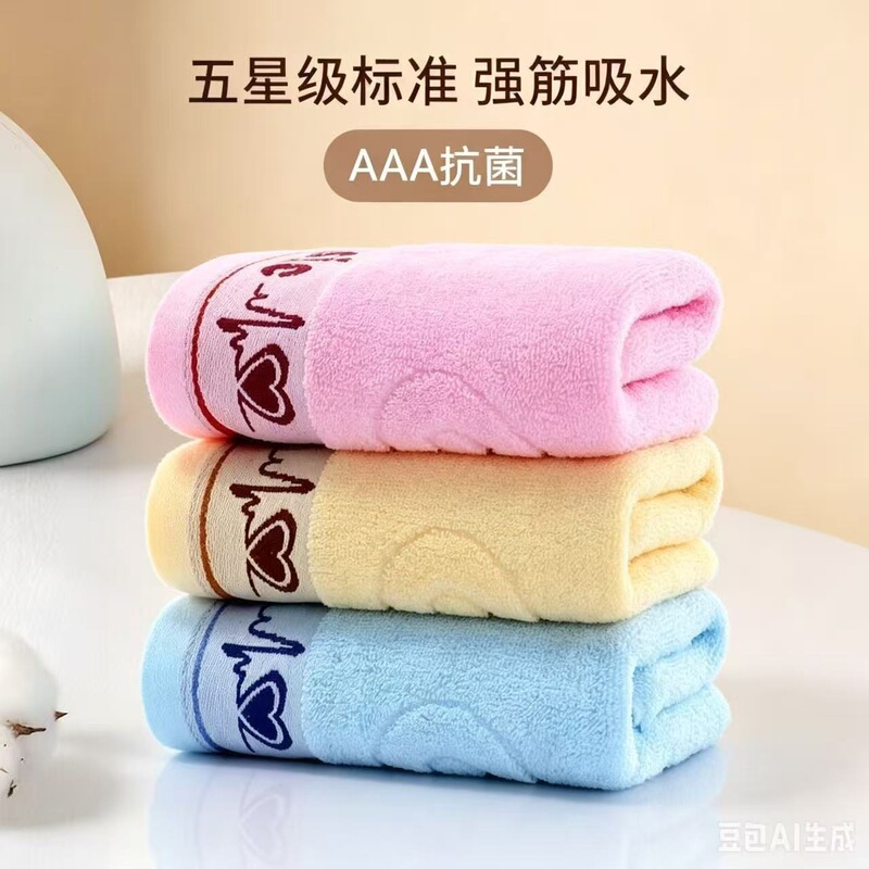 [All-Cotton Towel] Special Price Pure Cotton Face Towel, Soft Towel, High-End Thickened Wholesale Towel, Non-Shedding, Suitable for Adults Bathing