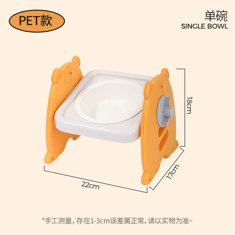 모조 세라믹 목 보호대 단일 그릇-노란색
