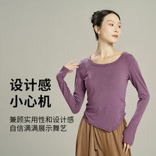 舞蹈服女现代中国2024夏季新款古典短袖形体练功跳舞专用成人上衣
