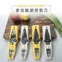 美国康宁里维尔REVERE厨房剪刀家用不锈钢多功能强力鸡骨头剪子食