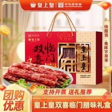 ��Ʒ���ϻʶY���pϲ�R�T�D�c�Y��800g�ͶY�خa���i����������Dζ