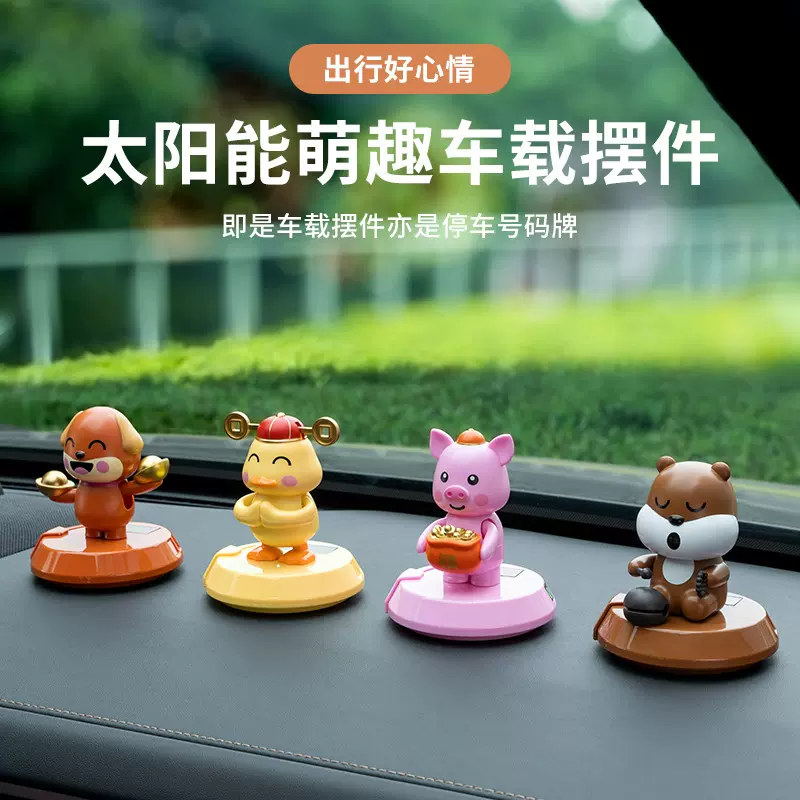 汽车车载中控台摆件车内卡通可爱公仔小摆件临时停车牌现货直批
