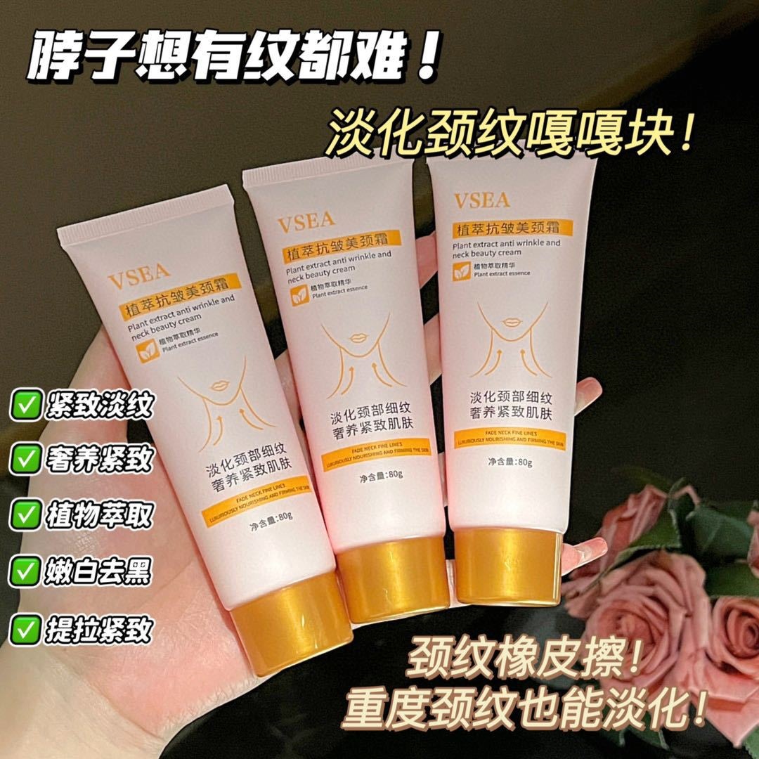 Extracto vegetal anti-arrugas, estiramiento de cuello para eliminar las líneas de cuello, desvanecimiento de cuello negro, hidratante, estiramiento de cuello, piel de cuello, crema de cuello al por mayor image 5