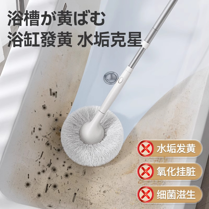 バスブラシ専用清潔ブラシ浴室長柄ブラシトイレ洗浄壁面ブラシ洗浄隙間神器|undefined