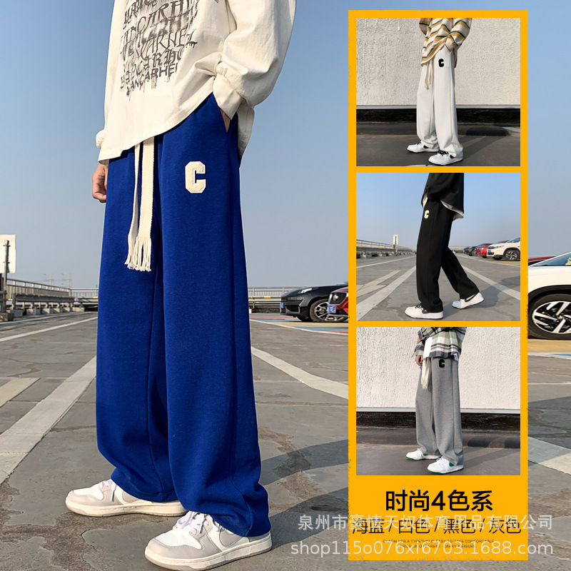 Spring Letter Straight Leg Pants Men's Tall Floor Trousers Loose Casual Sweatpants High Street Straight Leg Wide Leg Pants Men's and Women's Pants