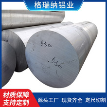 5056���� 5A02����5A06-H112���� 5052����5083�����ֻ�10-230��
