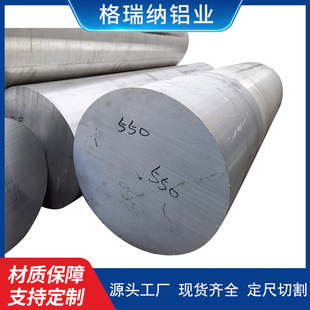 5056�X�� 5A02�X��5A06-H112�X�� 5052�X��5083�X���F؛10-230��