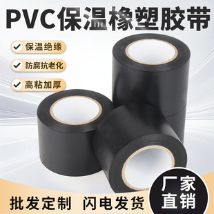 PVC�����z����ɫ������·�Ӻ�������ճ�ܵ��z��ˮ�����ܱ����z��