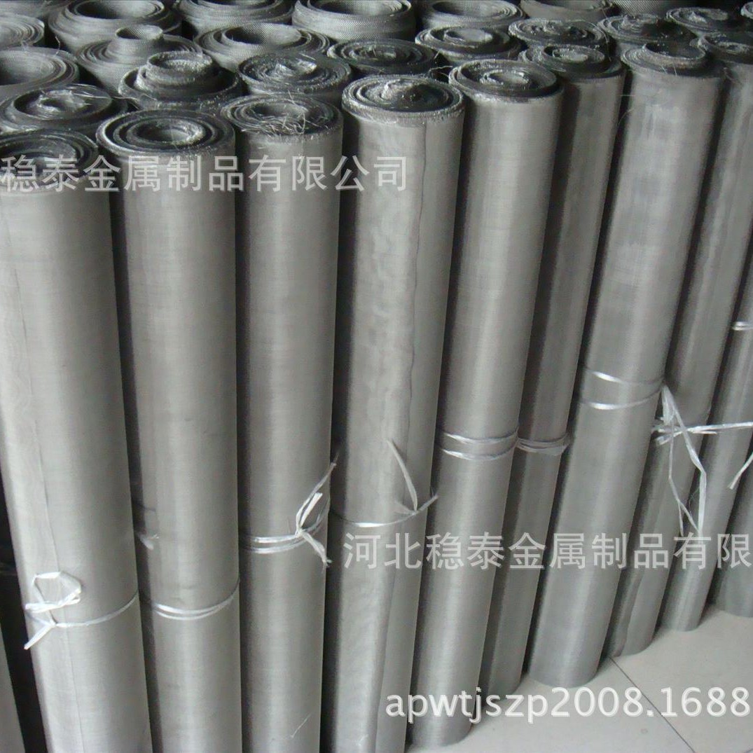 供应耐酸耐碱耐高温超宽幅不锈钢网  300-1000目不锈钢网
