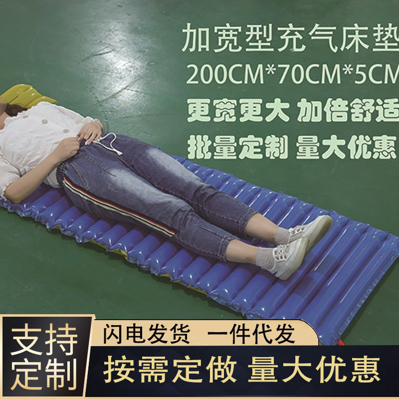 蓝黄双色充气床垫 70厘米宽简便型充气床垫缓冲型气垫床和 60CM