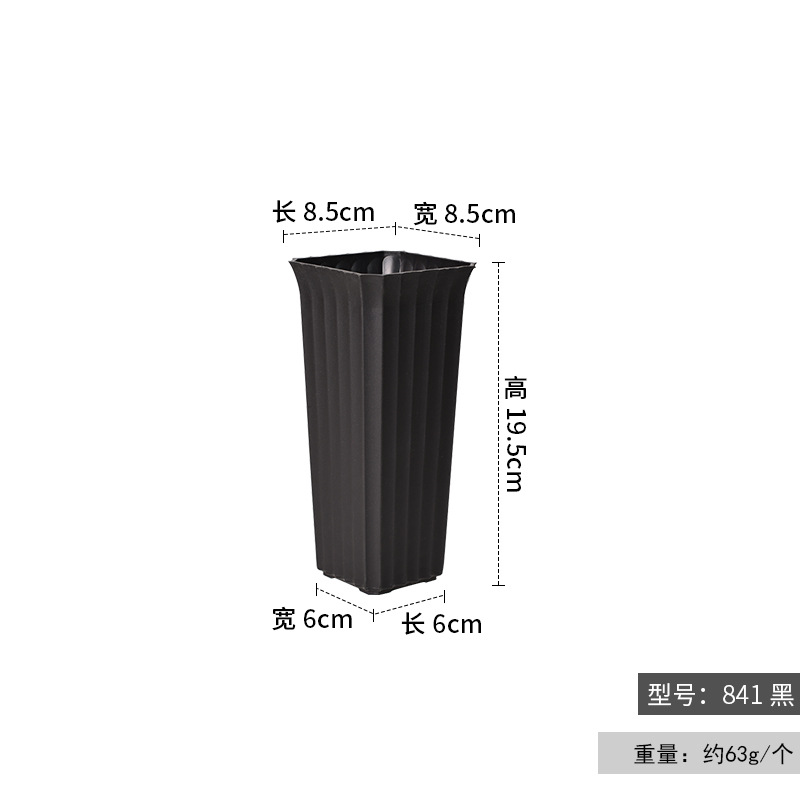 841 블랙 8.5*19.5cm