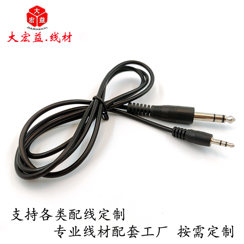3.5mmƵ6.35AUX߼Ƶ