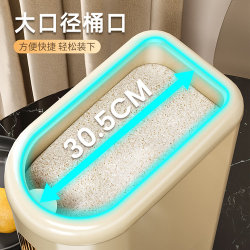 Xingyou rice bucket household insect-proof and moisture-proof sealed rice cylinder press-out rice storage box food-grade miscellaneous grain storage tank