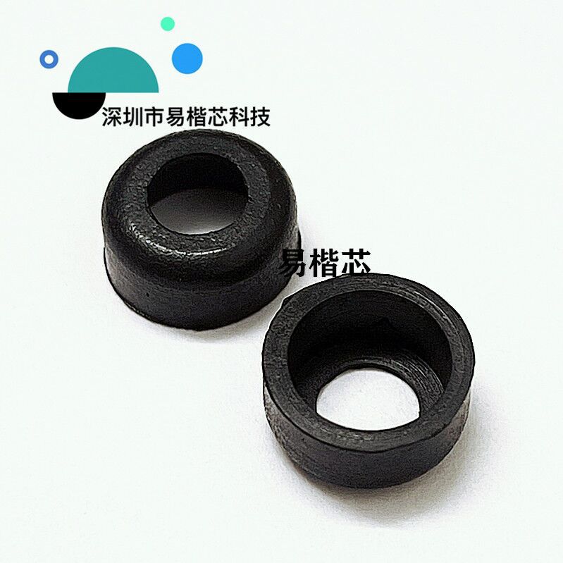 9745咪头套橡胶套 9*4.5mm硅胶套 9x4.5硅胶套麦克风胶套9745胶壳