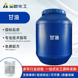 洗涤剂;其他活性剂;发泡、消泡剂