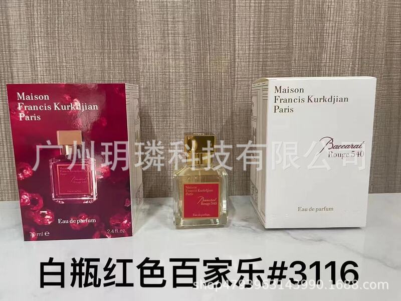 跨境外贸大牌香水自我无界流沙/香精/馥郁/磨砂/依兰90ml代发批发|undefined