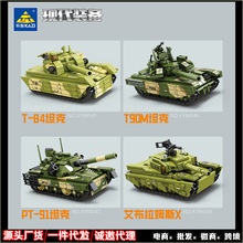 开智84145-52现代装备中国积木主战坦克模型儿童拼装男孩玩具礼品