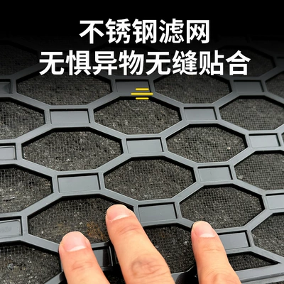 for 25 Models of Byd: Automobile anti-insect net