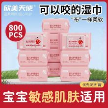 ʹ10y냺800ֿڌßo䷽o