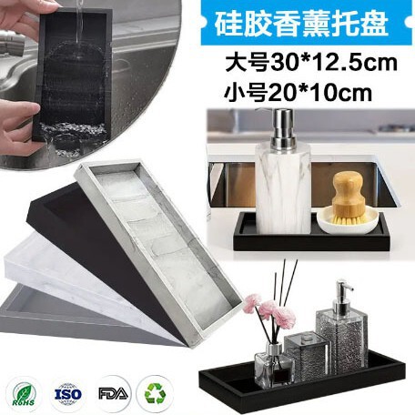 Marble-Patterned Silicone Aromatherapy Tray, Bathroom Countertop Storage Tray, Anti-Drop Soap Holder, Jewelry Box, in Stock for Cross-Border Sales Marble-Patterned Silicone Aromatherapy Tray, Bathroom Countertop Storage Tray, Anti-Drop Soap Holder, Jewelry Box, in Stock for Cross-Border Sales