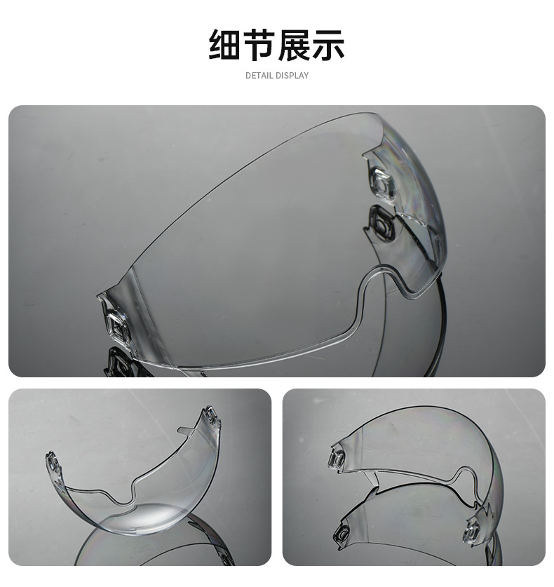 Motorcycle Helmet Lens Defogging High-Definition Transparent Multi-Color Four-Season Universal Anti-Uv Removable Goggles
