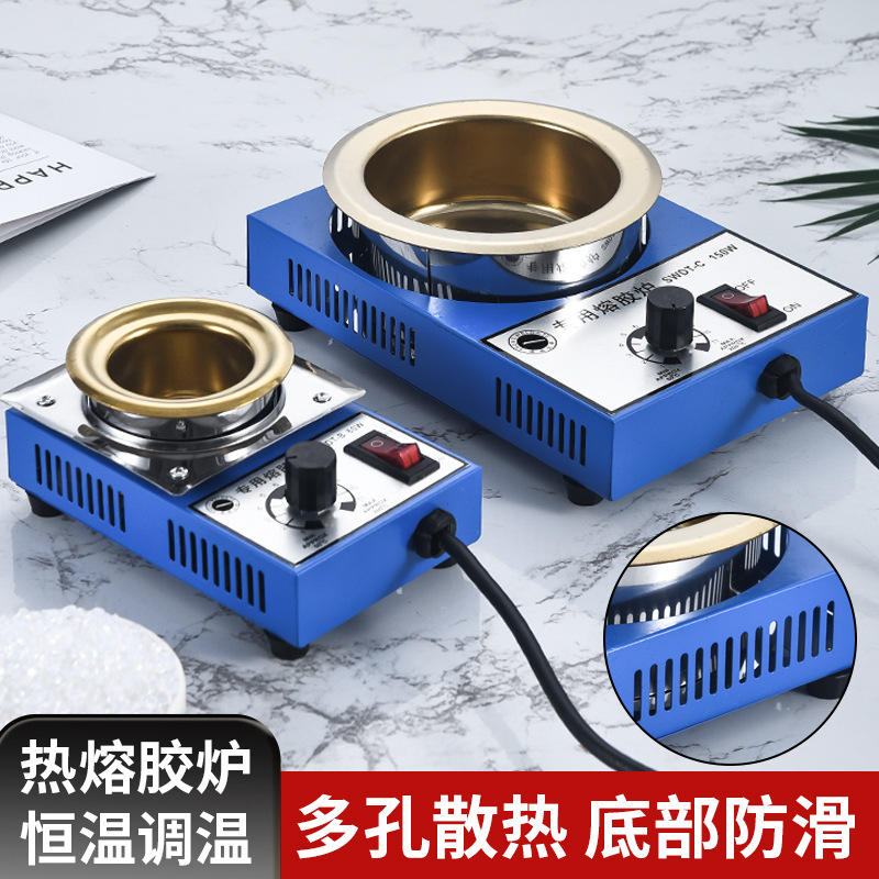 蜡染工具熔蜡炉熔胶炉融蜡炉蜡染无极调温熔蜡炉蜡染专用蜡苗族