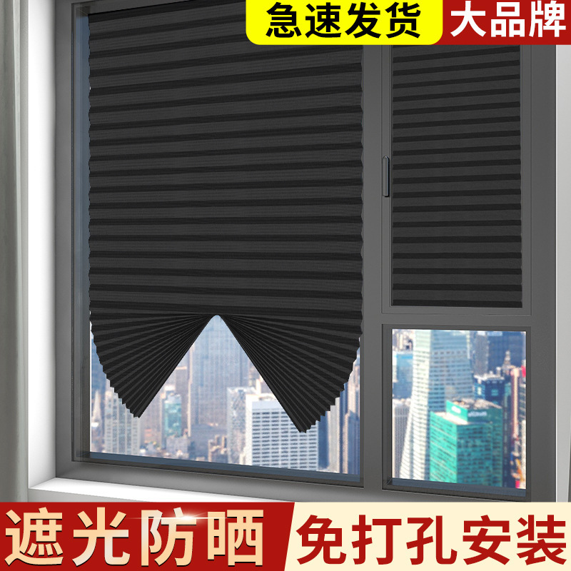 Curtain Balcony Sunshade Sunshade Sunscreen Heat Insulation Shading 2024 New Style Hole-free Installation Toilet Blinds Shading Cloth