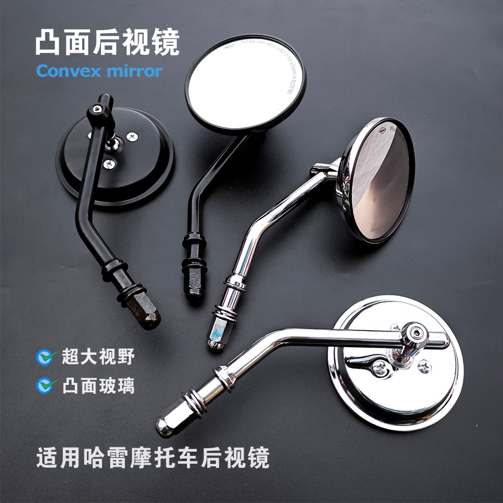 Suitable for Harley Motorcycle-Specific Rearview Mirrors, Motorcycle Modified Reflectors, Reversing Mirrors, Premium Vehicle Mirrors
