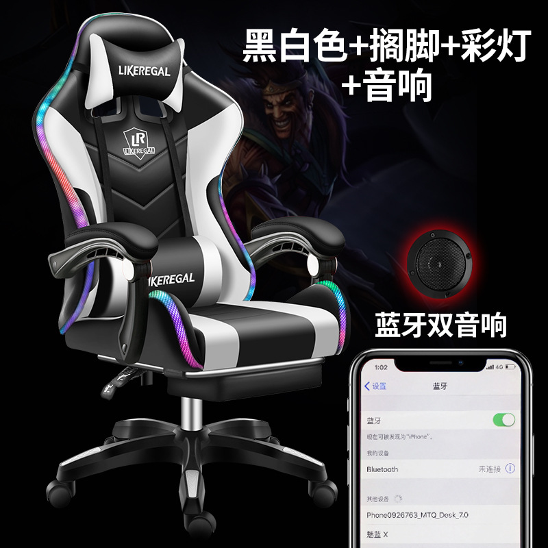 Silla de juego de electrodeportes, silla de juegos, silla de exportación de calidad, silla de computadora, silla de oficina, cómodo para sentarse.