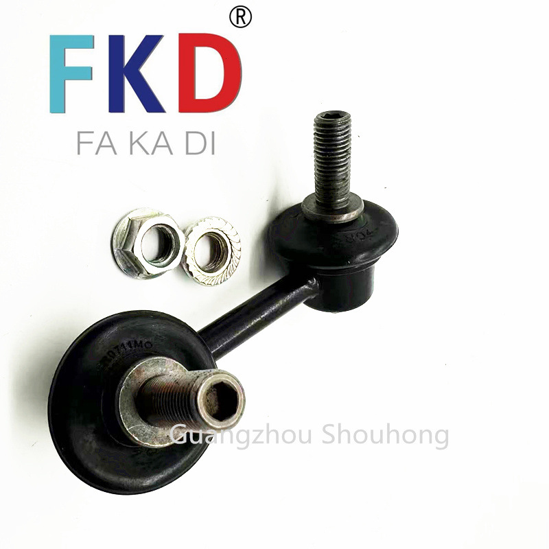52320-SNA-A01 is suitable for Civic/Acura/Great Wall/Siming rear balance bar ball head factory direct sales