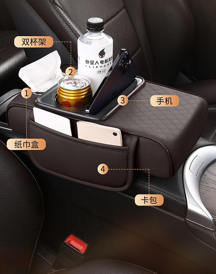 2026 New Model Multifunctional Height-Increasing Car Armrest Box Pad, Intense Coffee Color Height-Increasing Armrest Box Pad