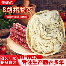 ��Ȼ�}�n�i�c��8·�������ƹ��L���c�D�c���c�}�n���r�i�c�����l