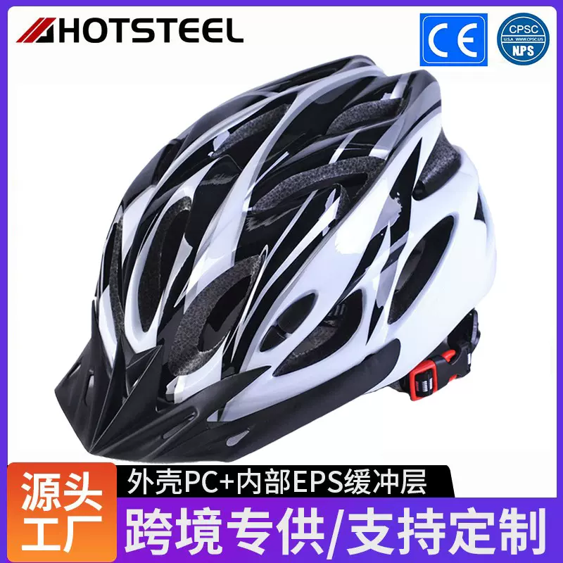儿童轮滑平衡车滑板骑行头盔一体成型超轻防摔护具安全帽跨境专供