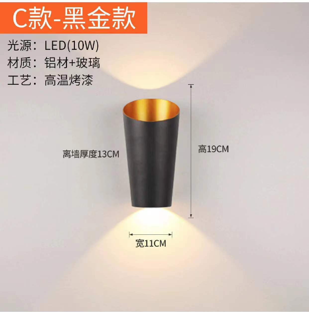 배럴 블랙 골드 10W