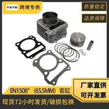Ħ�г��������׸�����SUZUKI GS150 GN150 EN150 GZ150���׻���