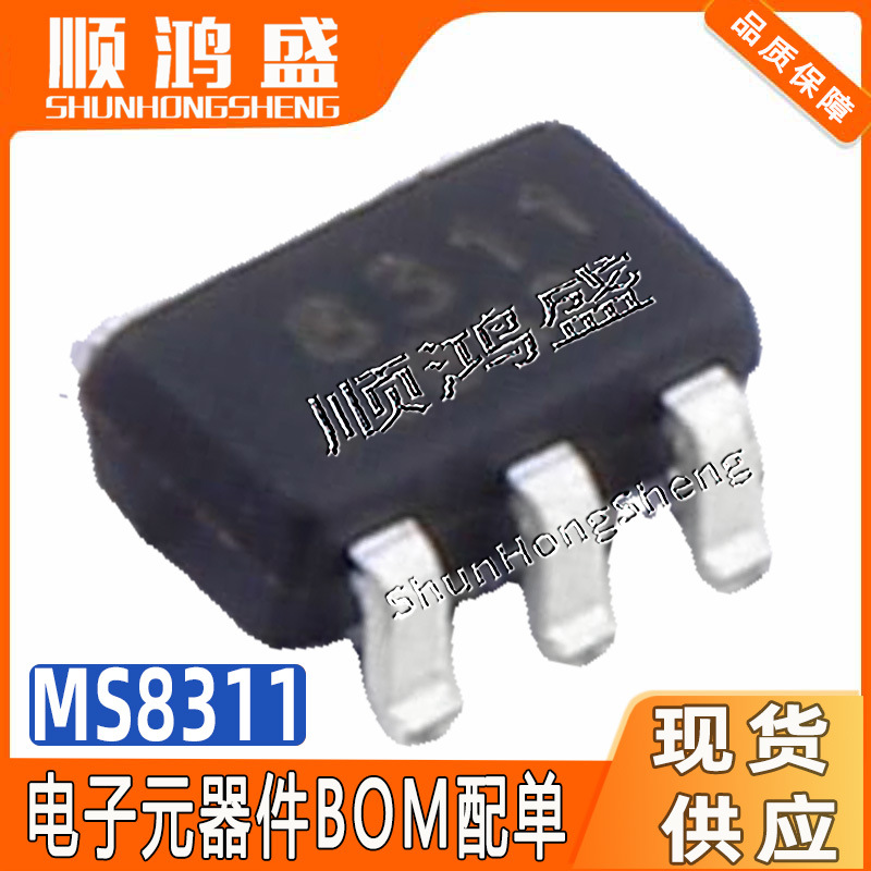 Original Ms8311 Package Sot23-5 Precision Low Noise Cmos Rail-To-Rail Input and Output Operational Amplifier Ic