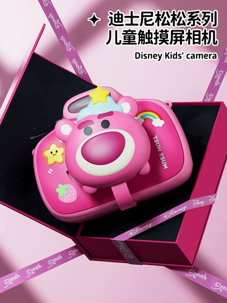 Strawberry, memory card, 32G