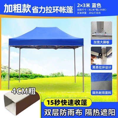 Avtomobil dam çadırları Tent Umbrella Folding Canopy