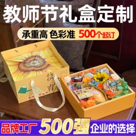 纸盒;其他礼品包装;中秋礼品包装