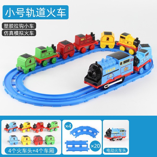 Niños locomotora eléctrica modelo conjunto de rieles magnético almacenamiento tren juguetes al por mayor puestos transfronterizos image 12