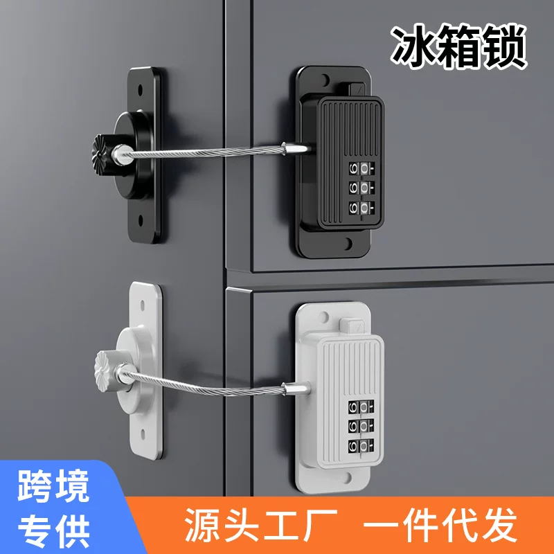 Children's lock