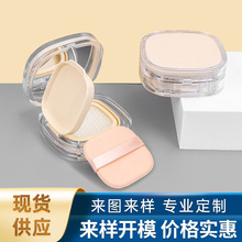 现货方形透明气垫bb盒包材12g自制粉底隔离遮瑕替换黄色气垫空盒