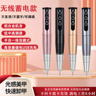 Wholesale portable nail polish pen USB charging nail remover nail polish remover for nail salon
