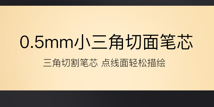 小金条眉笔_05.jpg