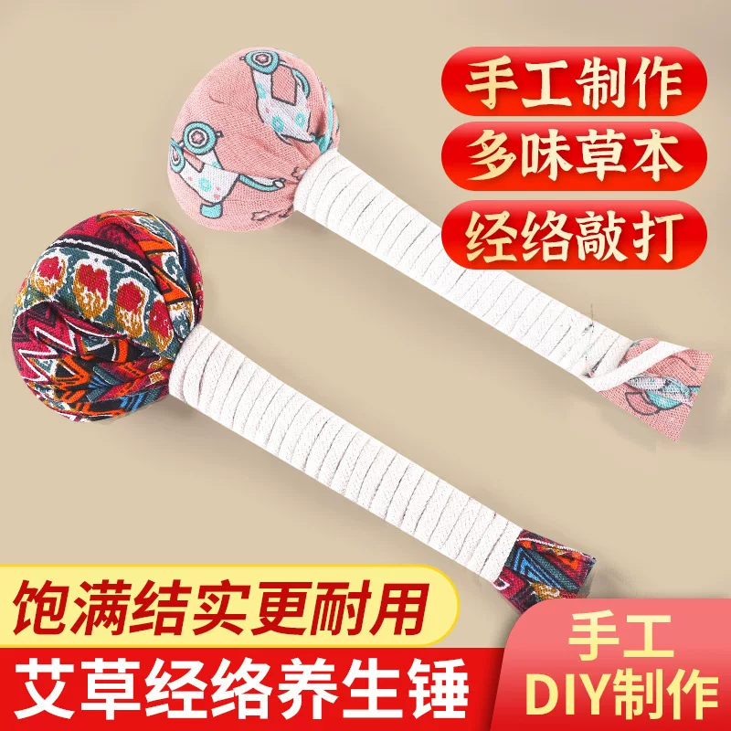 Пакет материалов для DIY на День учителя: хмель, пемид, меридиан, точечная моксустия, молотворение, тимбилдинг, нематериальное культурное наследие