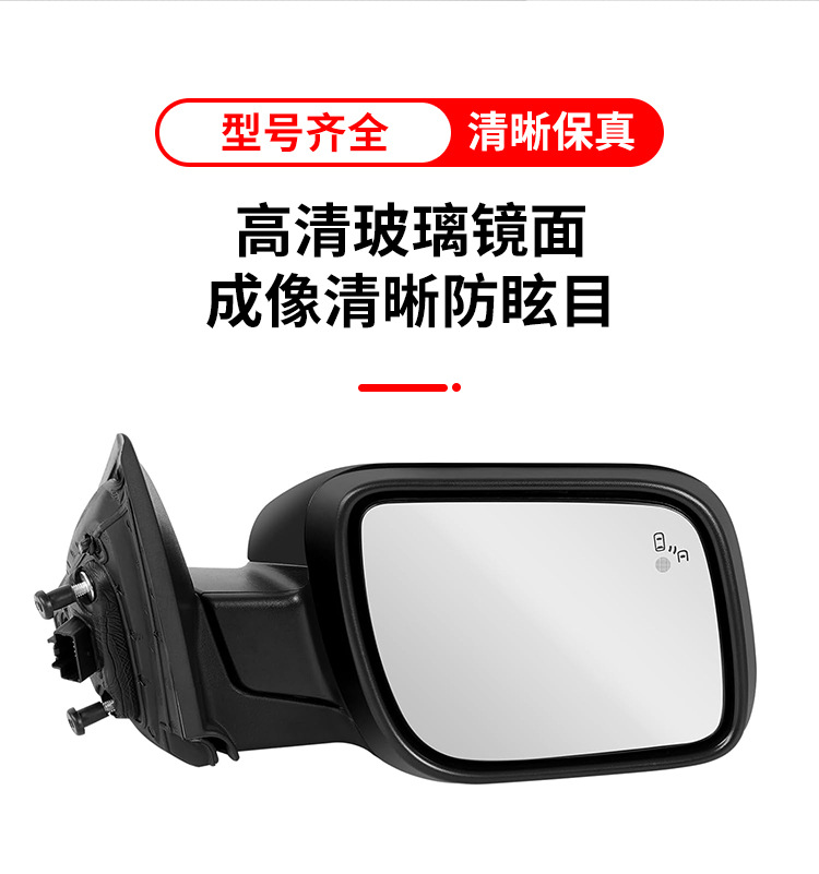 Suitable for 12-19 Ford Imported Explorer Reversing Mirror Assembly Explorer Rearview Mirror Left and Right Assembly